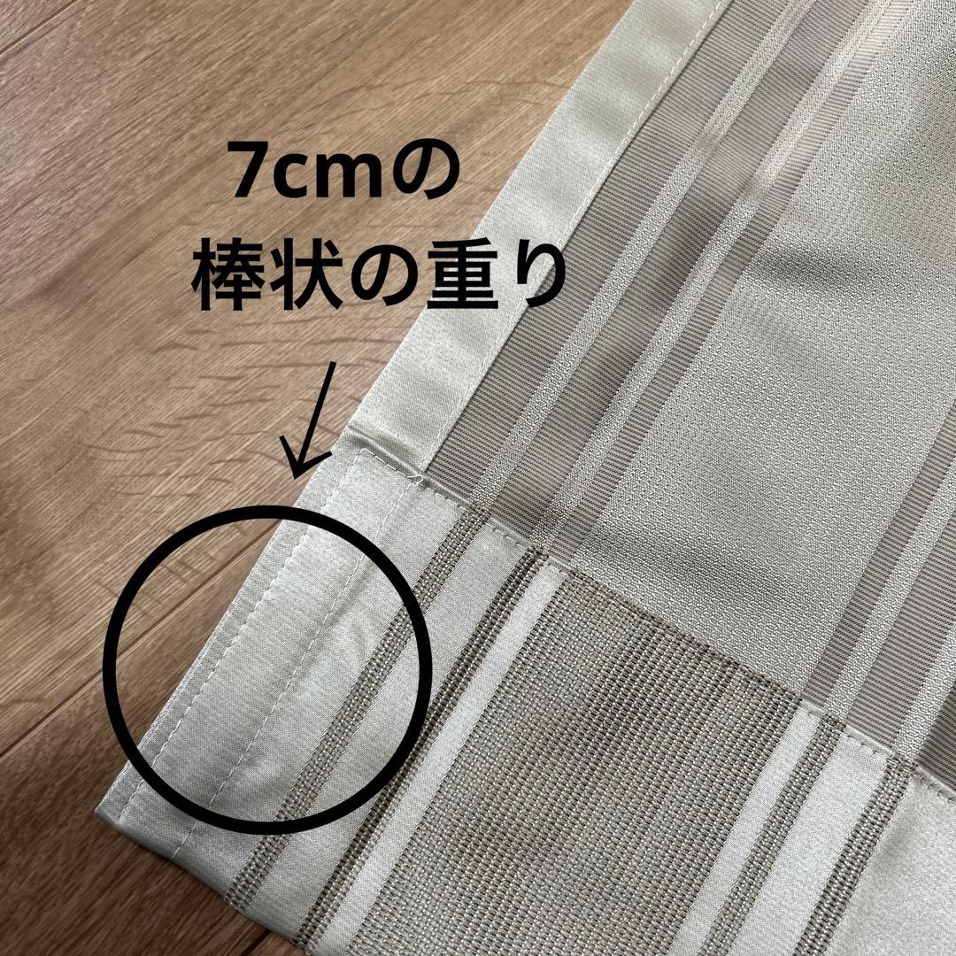 オーダーカーテン　2枚セット　ドレープ厚地　新品未使用