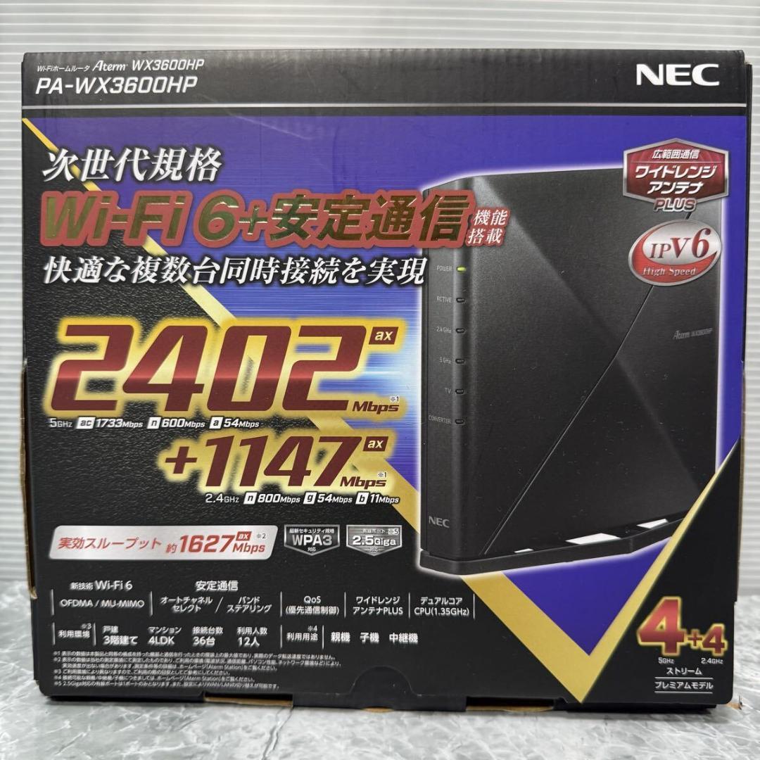 NEC Aterm　PA-WX3600HP　Wi-Fi6　ホームルーター　美品