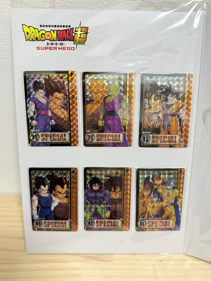 ドラゴンボールカードダス　コンプリートボックス 未開封　おまけ付き
