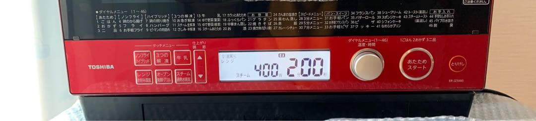 TOSHIBA ／オーブンレンジ ／赤30Ｌの大容量