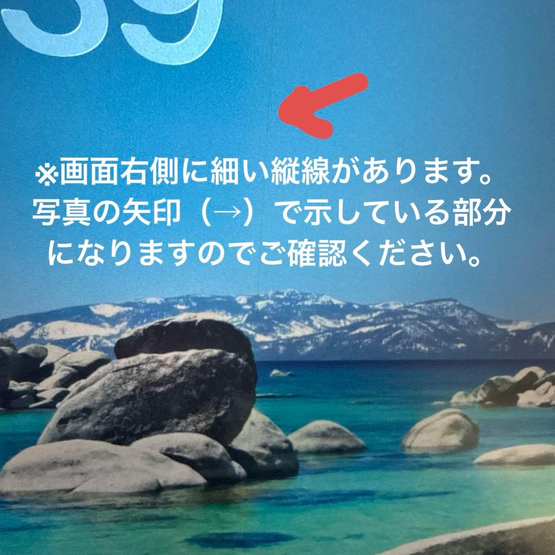 MacBook Air M2 256GB 8GB 訳あり 縦線 UK