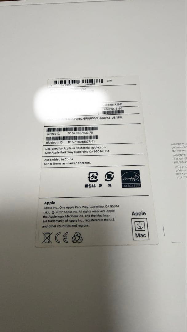 MacBook Air M2 256GB 8GB 訳あり 縦線 UK