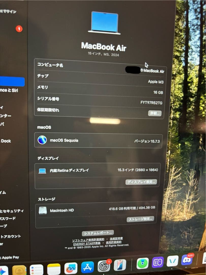 Apple MacBook Air M3 マウス付