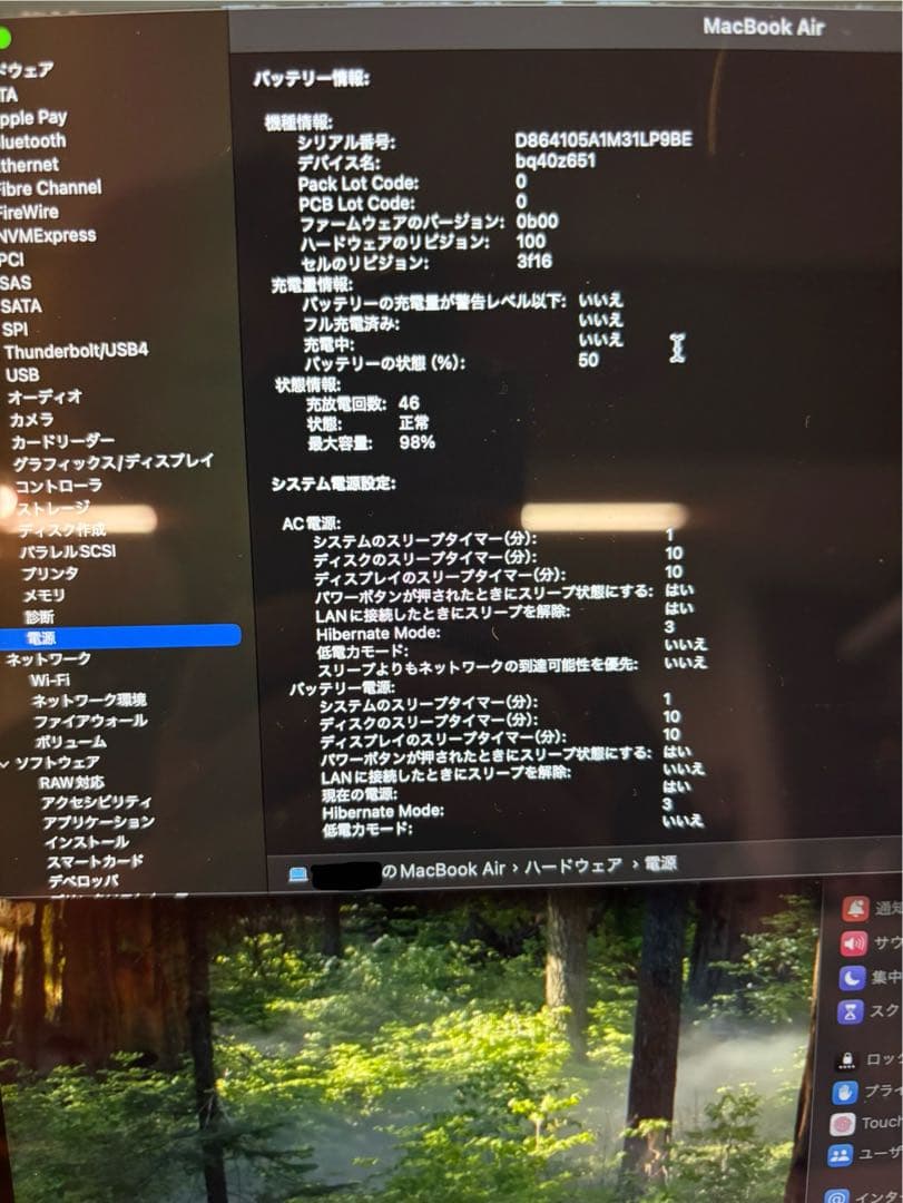 Apple MacBook Air M3 マウス付