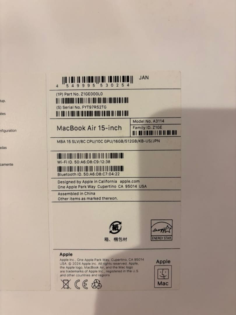 Apple MacBook Air M3 マウス付