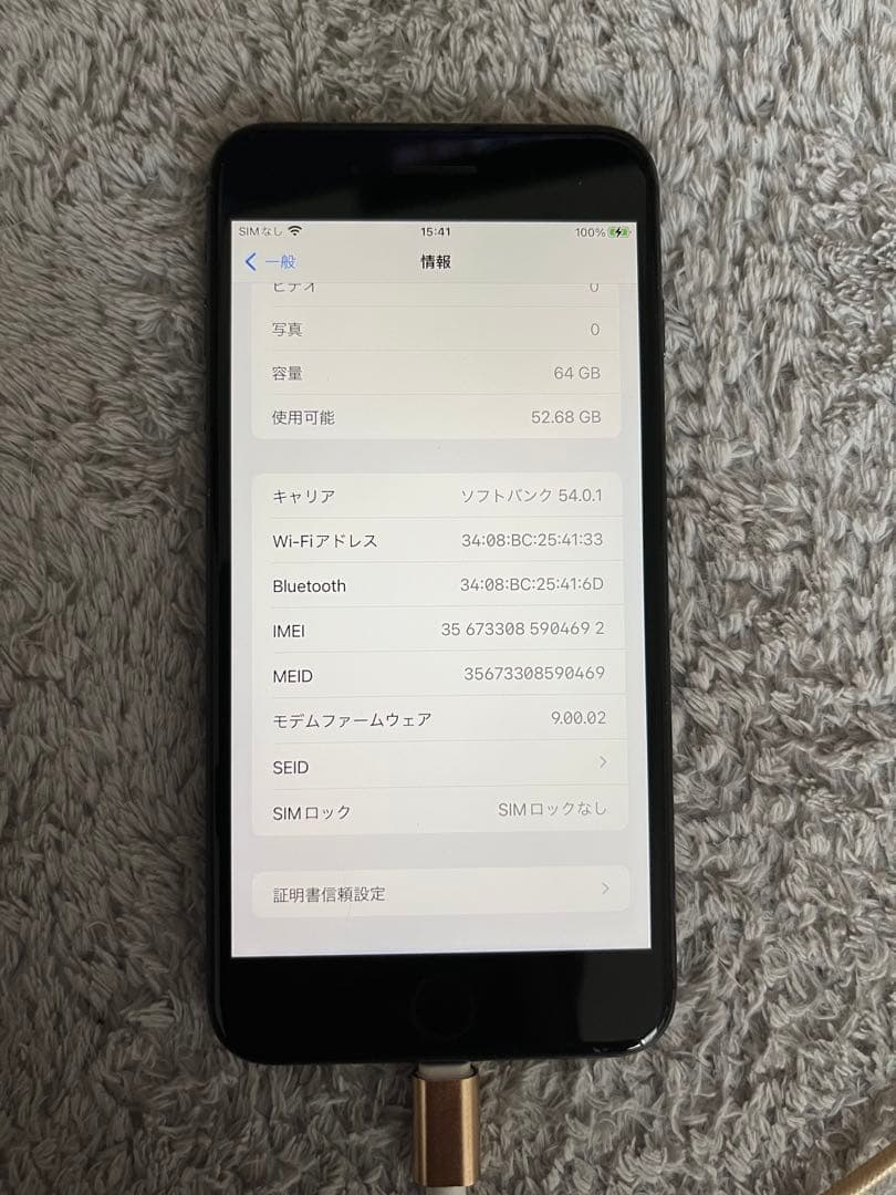 iPhone８Plus スペースグレイ　SIMフリー　78%