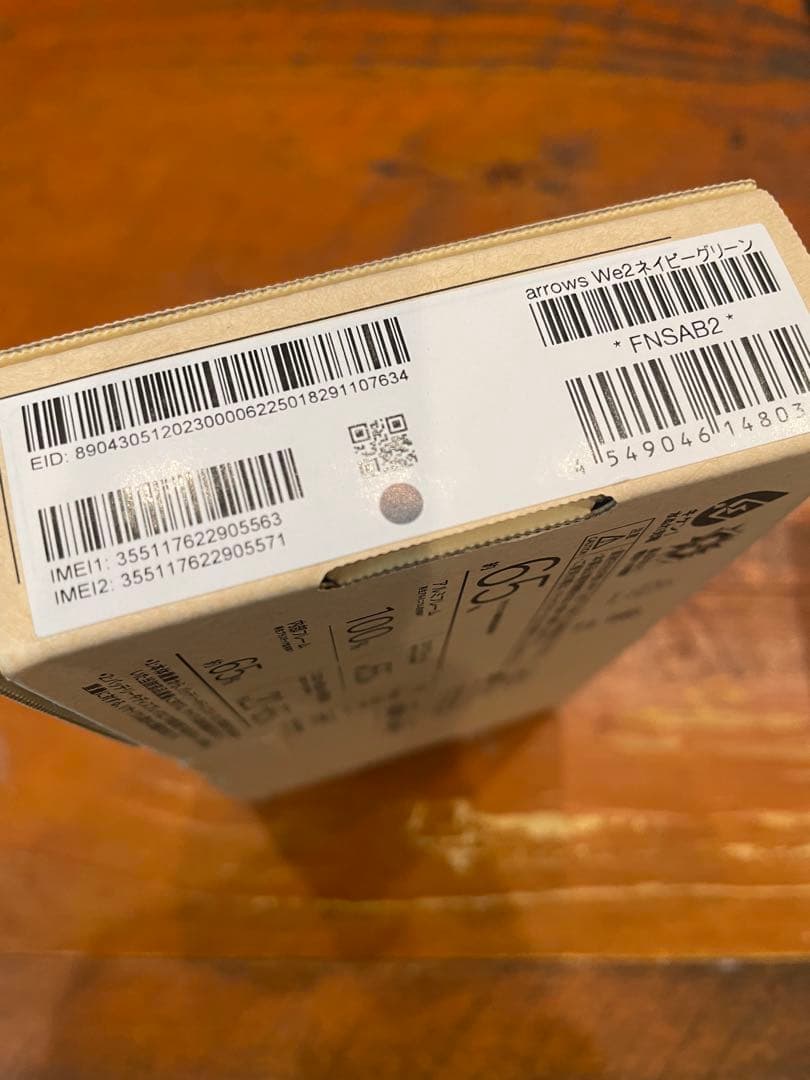 新品 arrows We2 64GB ネイビーグリーン SIMフリー