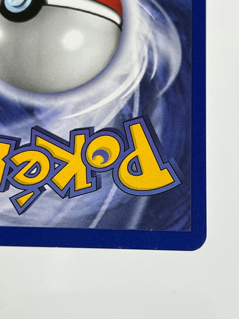 ニャース JR西日本スタンプラリー2000 限定 プロモ 英語版 説明書付き