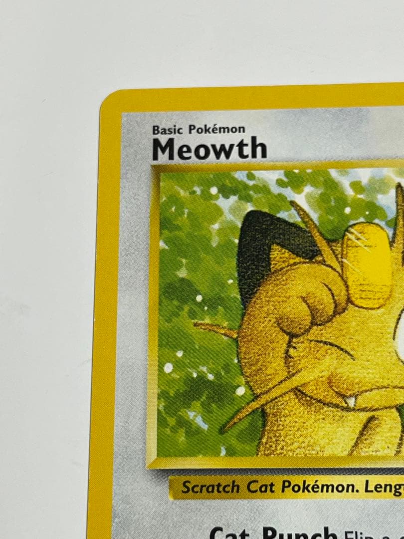 ニャース JR西日本スタンプラリー2000 限定 プロモ 英語版 説明書付き