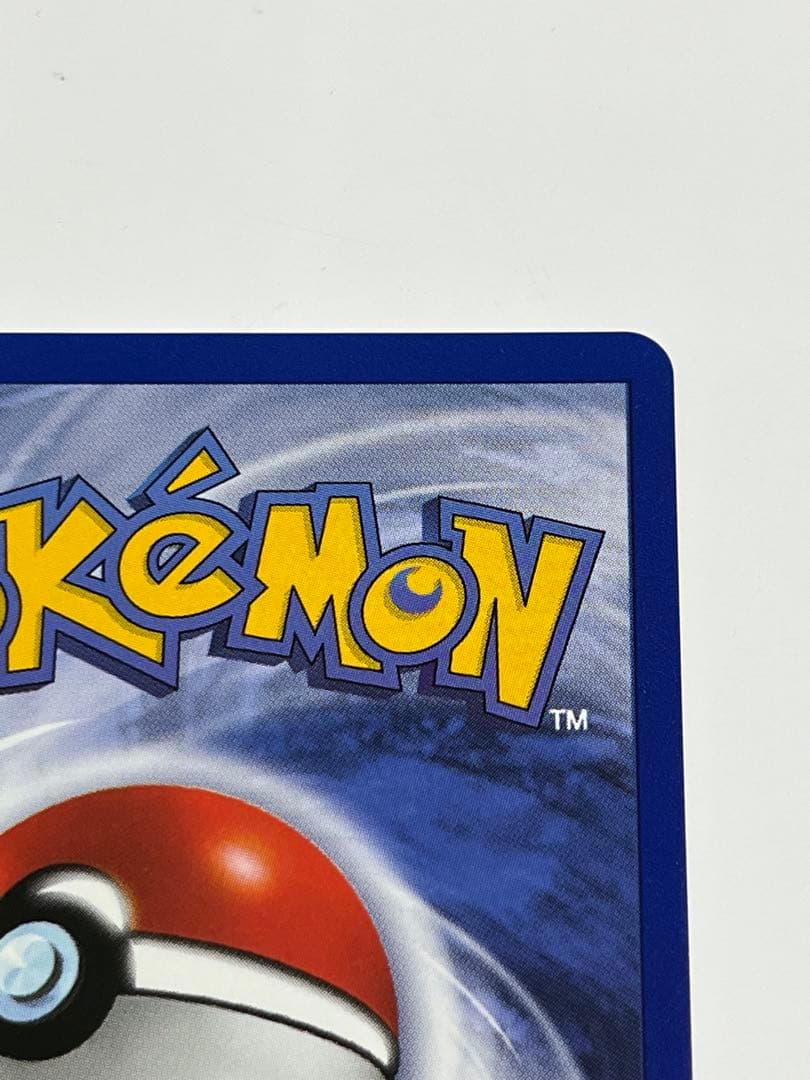 ニャース JR西日本スタンプラリー2000 限定 プロモ 英語版 説明書付き