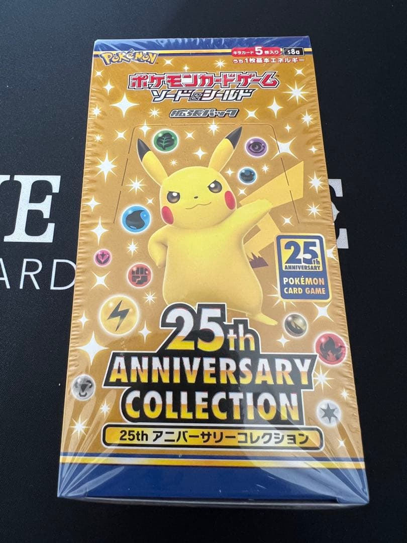 新品未開封　シュリンク付き　25thアニバーサリーコレクション　プロモ付き