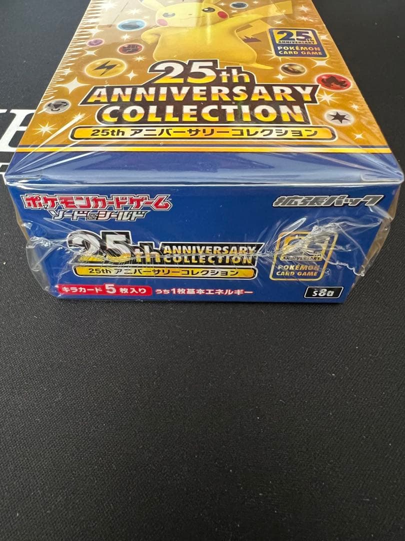 新品未開封　シュリンク付き　25thアニバーサリーコレクション　プロモ付き