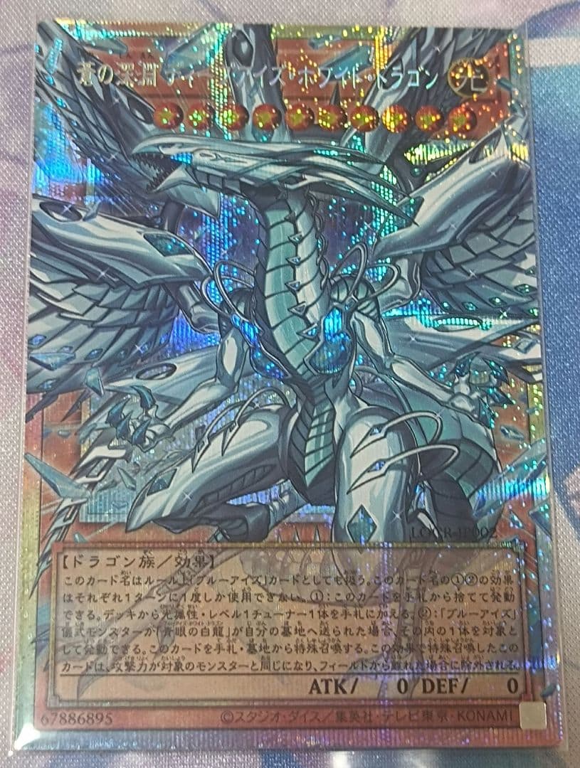 ディープアイズ　オバフレプリズマ　他