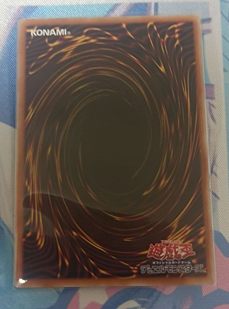 ディープアイズ　オバフレプリズマ　他