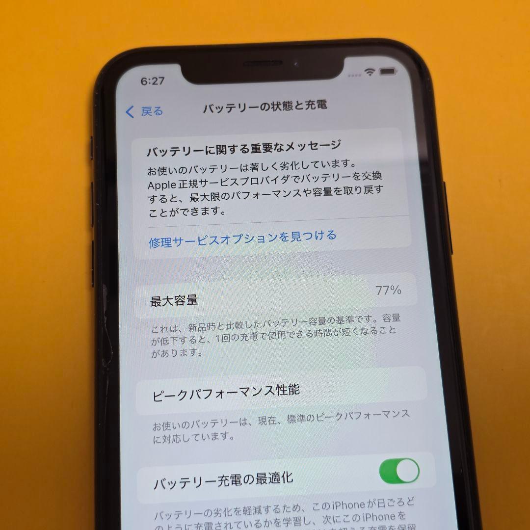 iPhone XR 64GB｜24時間以内発送#718