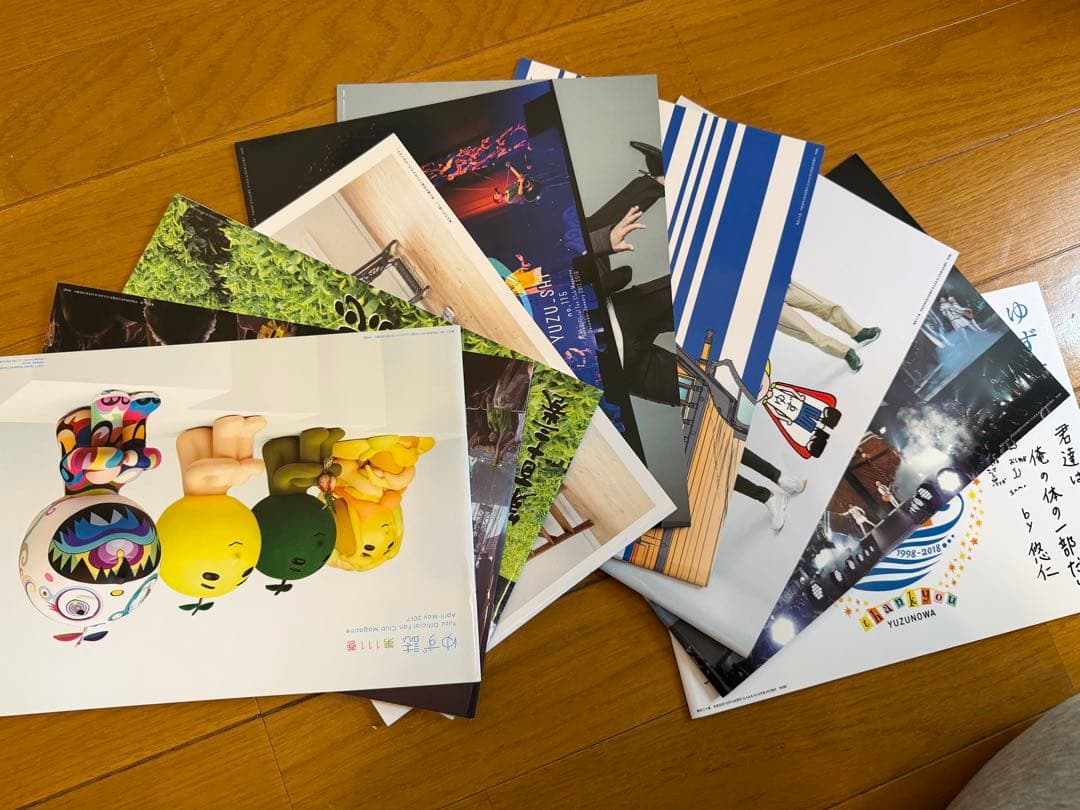 値下げ！ゆず誌 1巻から139巻全巻セット ゆず誌入レ付きおまけあり