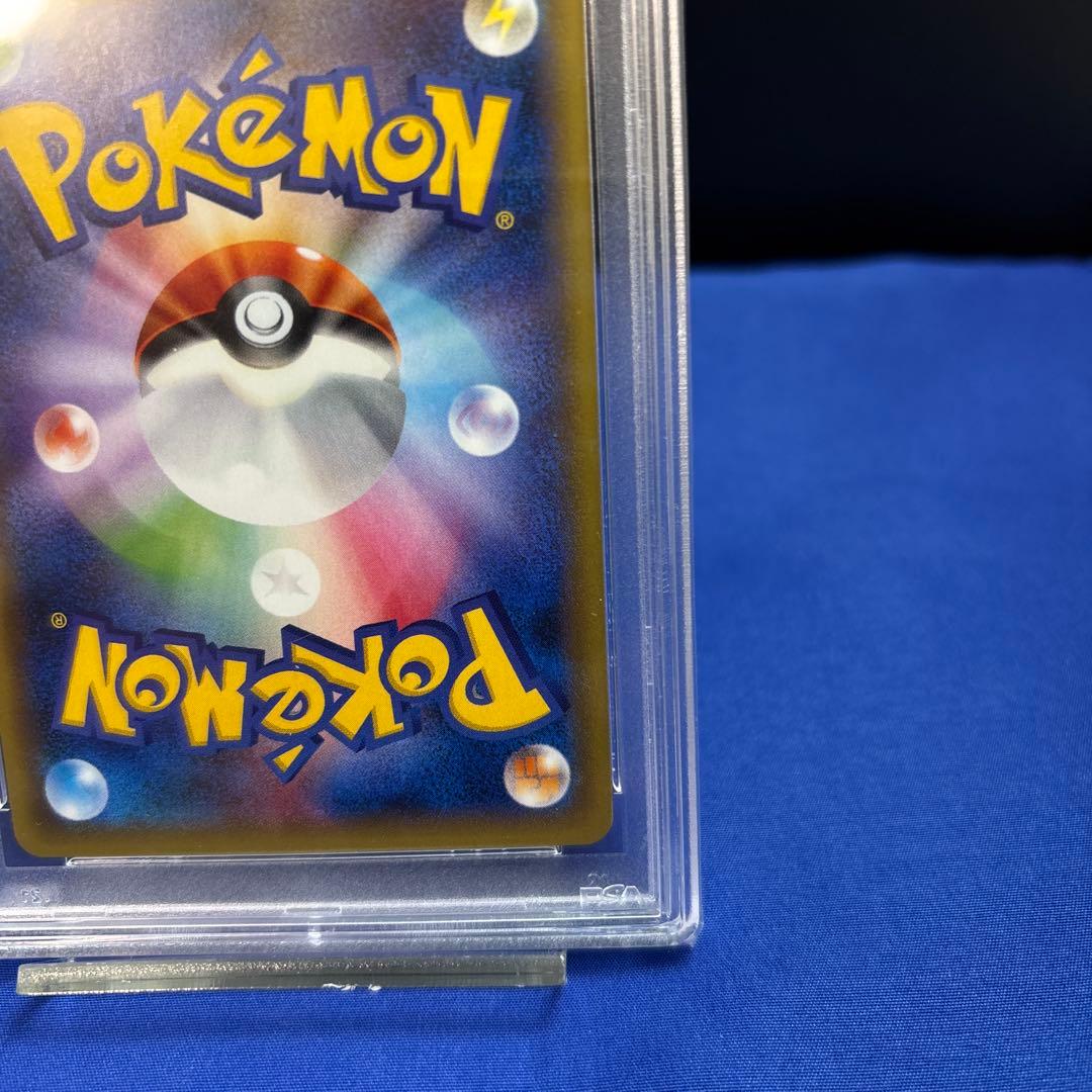 PSA10 サンダー 20th ポケモンカード 20周年