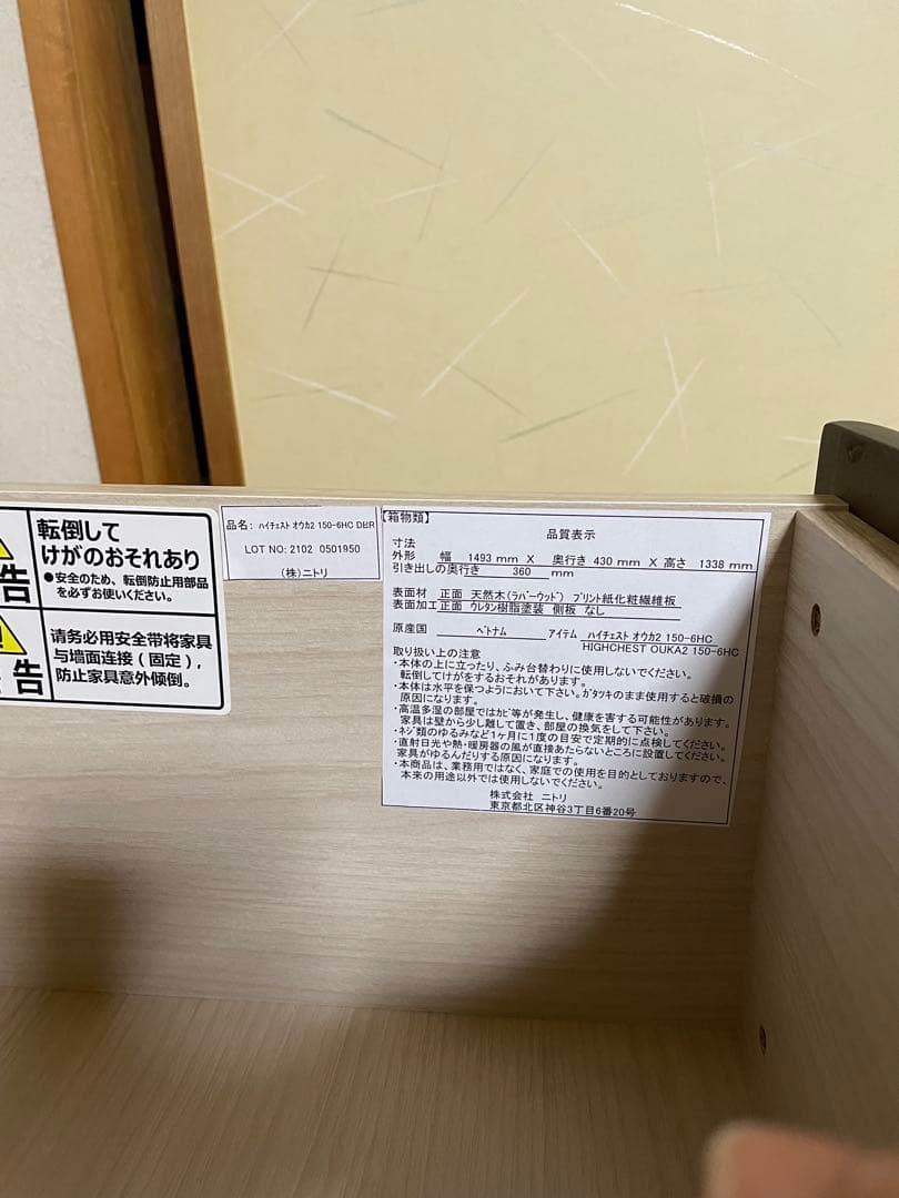 ダークブラウン木製チェスト 13引き出し