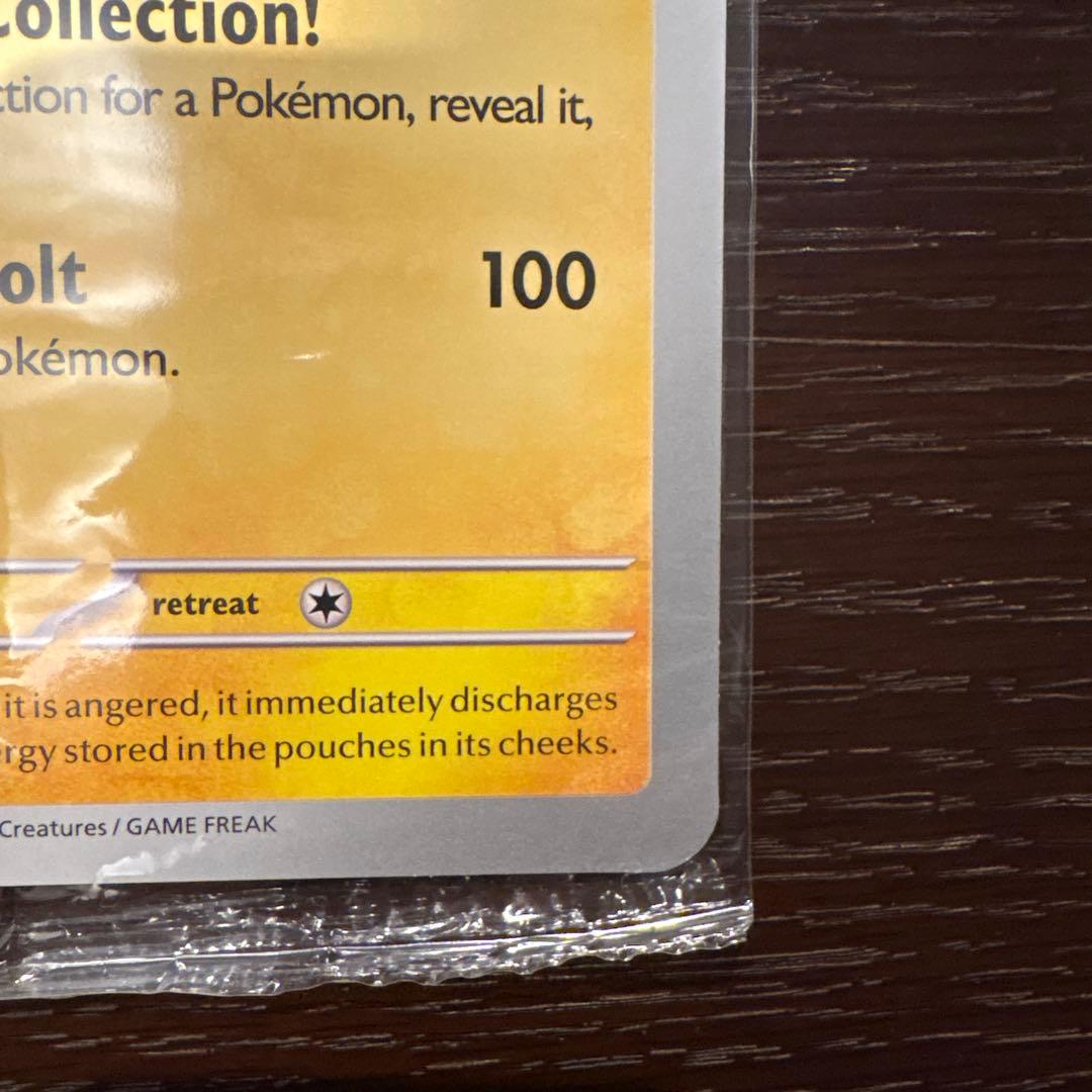 [新品・未開封] Pikachu at the Museum