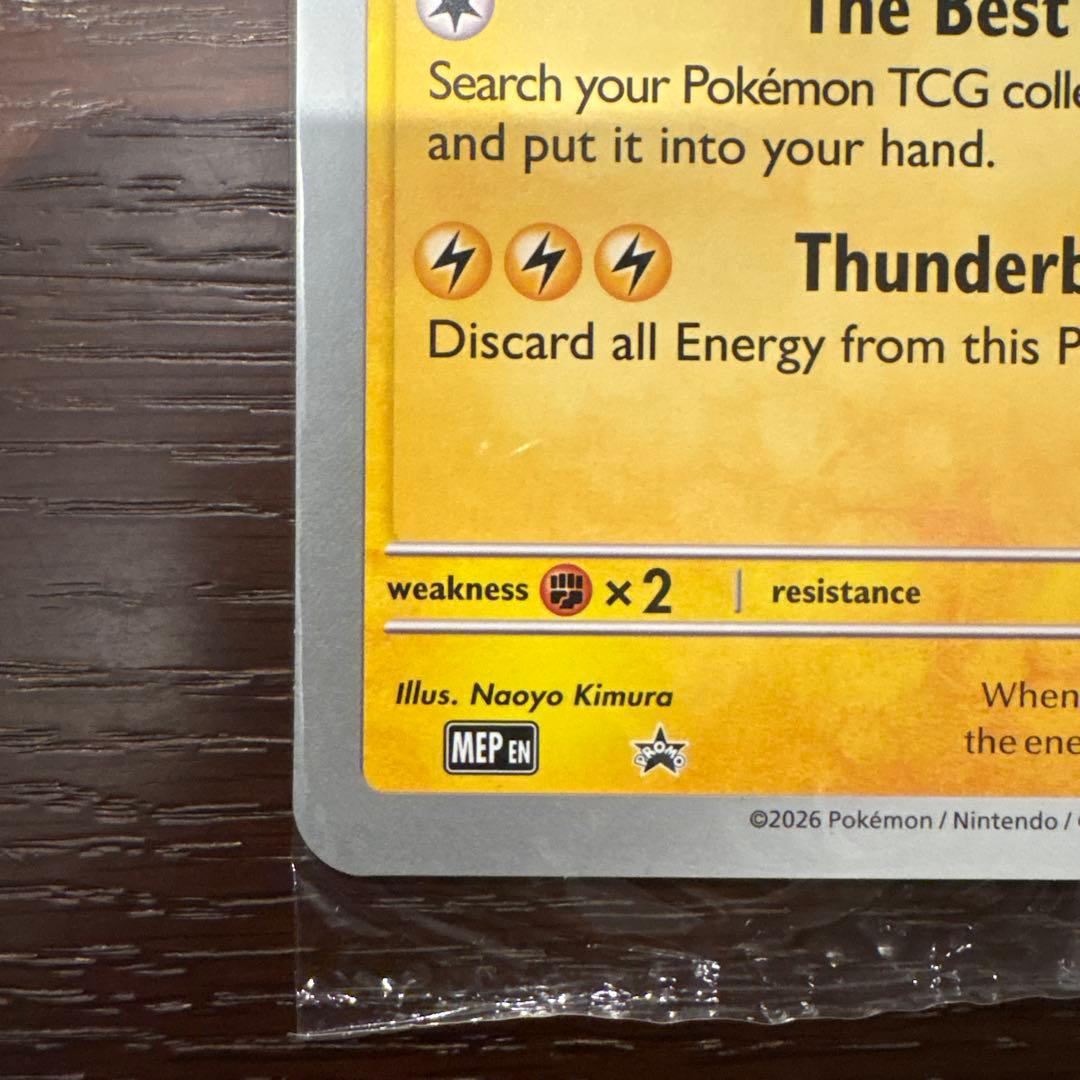 [新品・未開封] Pikachu at the Museum
