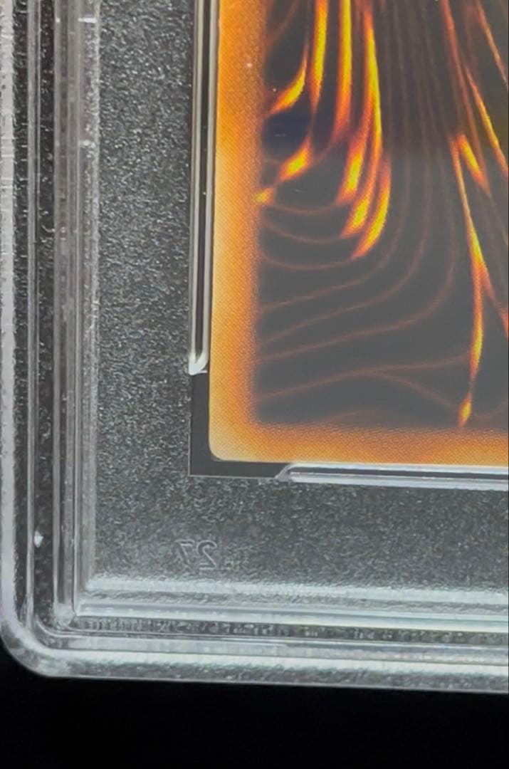 PSA8 レッドアイズ・ブラックメタルドラゴン　シークレット　遊戯王　初期