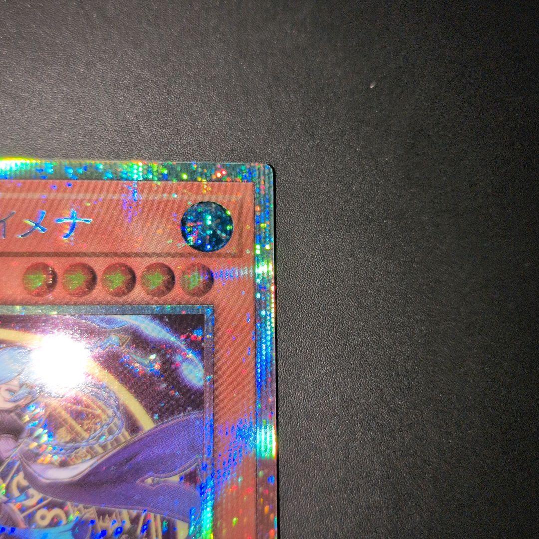 短期出品　遊戯王OCG　星辰砲手ファイメナ②　プリズマ　日版