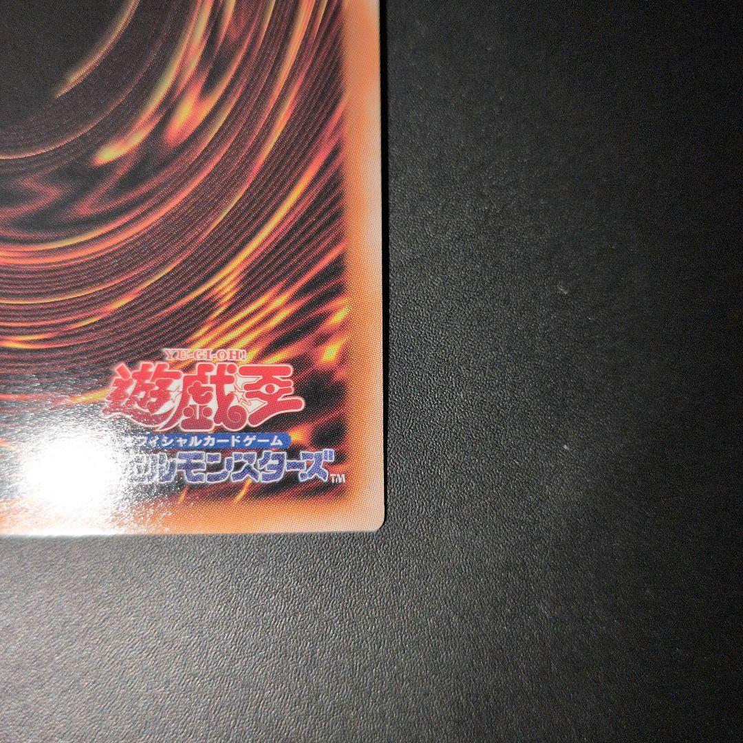 短期出品　遊戯王OCG　星辰砲手ファイメナ②　プリズマ　日版