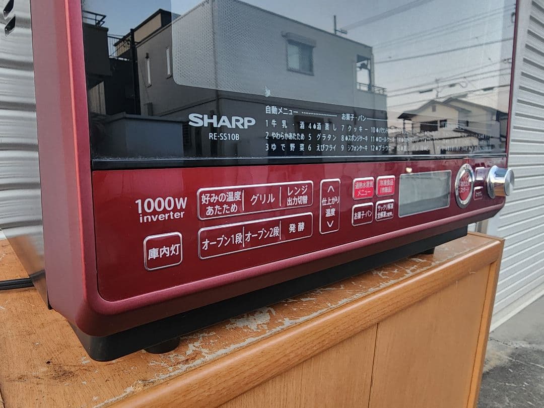 SHARP RE-SS10B 2015年製 31L オーブンレンジ 動作確認済