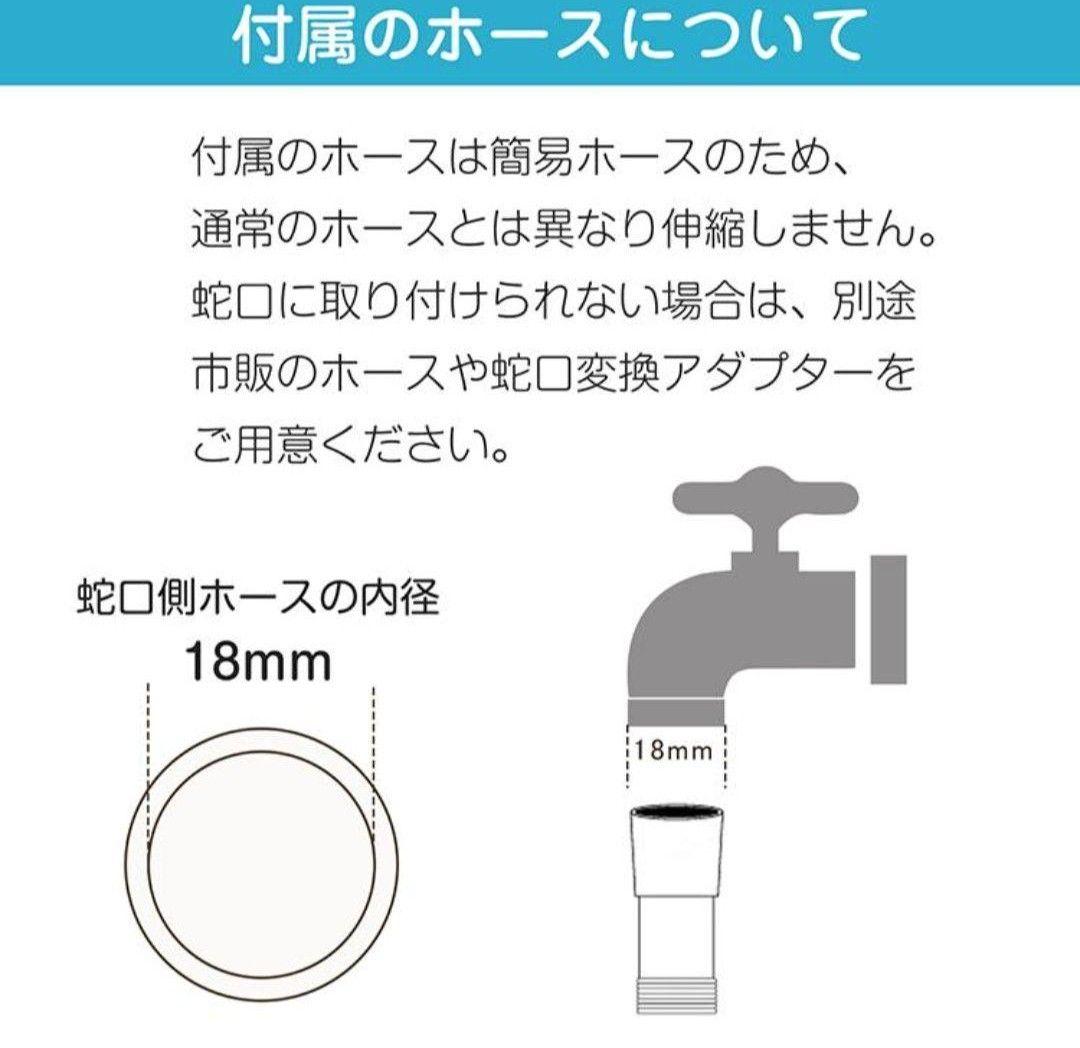 ミニ洗濯機 約1.2kg 靴洗浄用