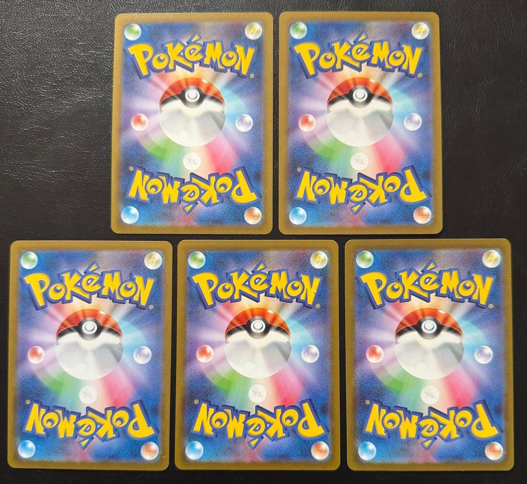 ミュウツー AR 5枚セット SV2a 183/165 管理番号0095