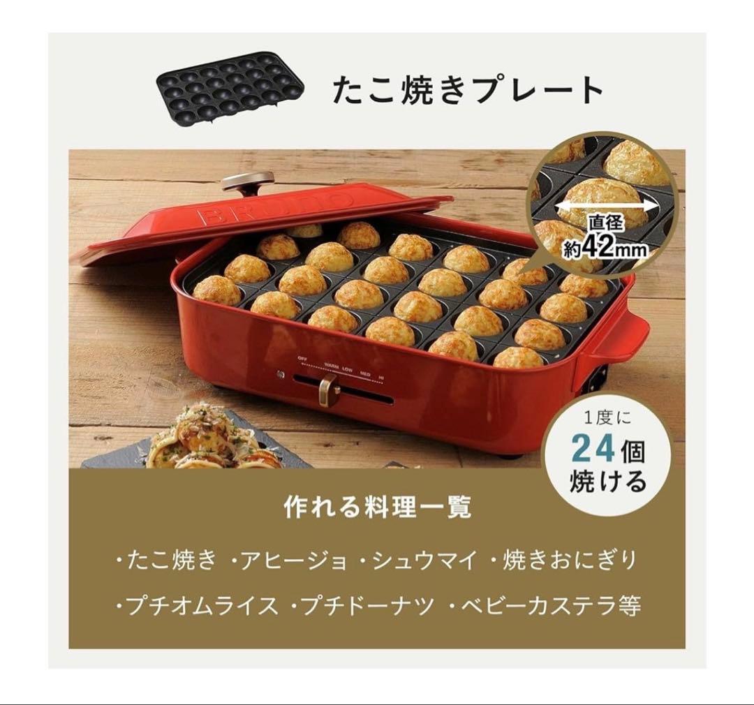 BRUNO コンパクトホットプレート ホワイトBOE021