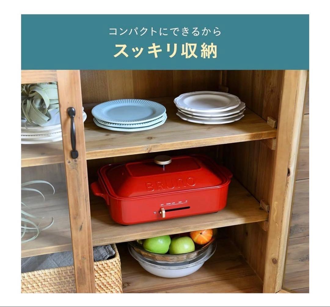 BRUNO コンパクトホットプレート ホワイトBOE021