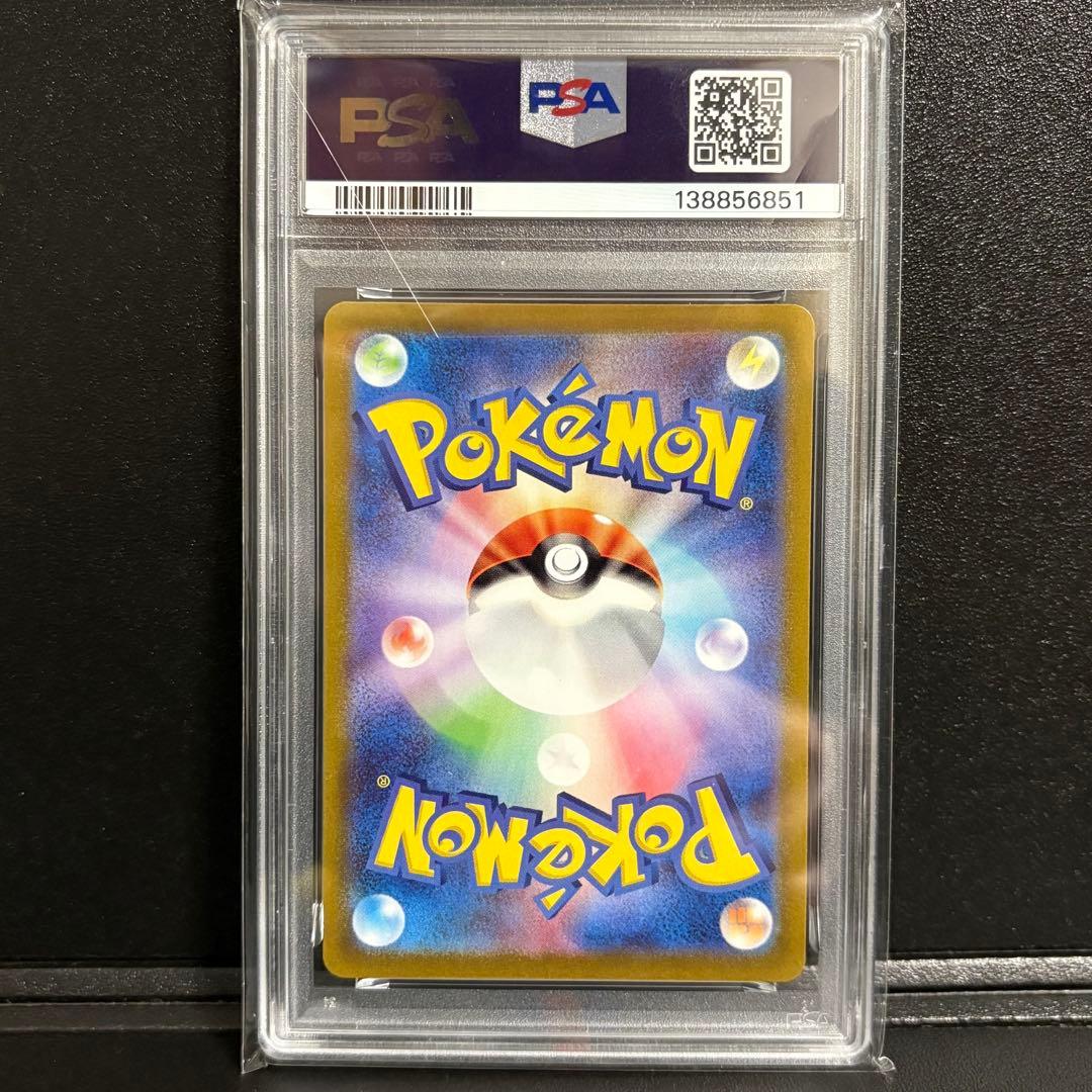 ポケモンカード　カビゴン　ミラー　コロコロスタートデッキ10 psa10