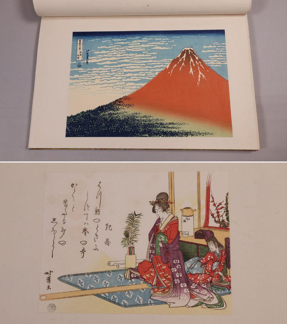 【４】手摺木版画 大正 浮世風俗やまと錦絵 橋口五葉 60図3冊揃【CM421】