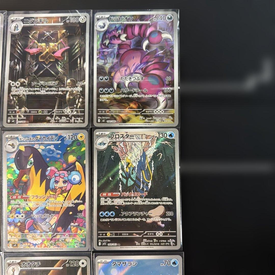 ポケモンカード AR 28枚まとめ売り 美品多数 コレクション向け 即購入OK