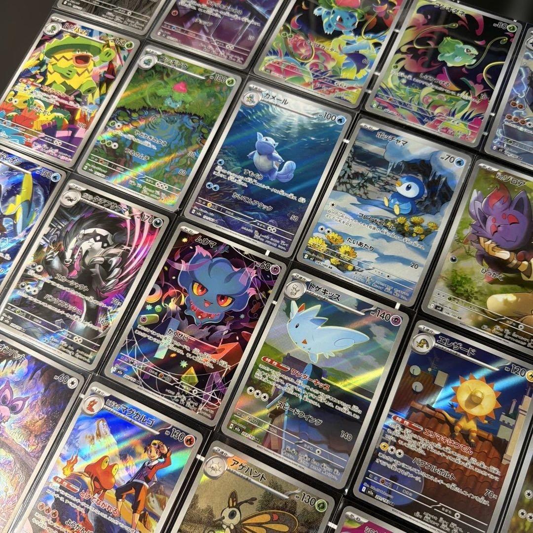 ポケモンカード AR 28枚まとめ売り 美品多数 コレクション向け 即購入OK