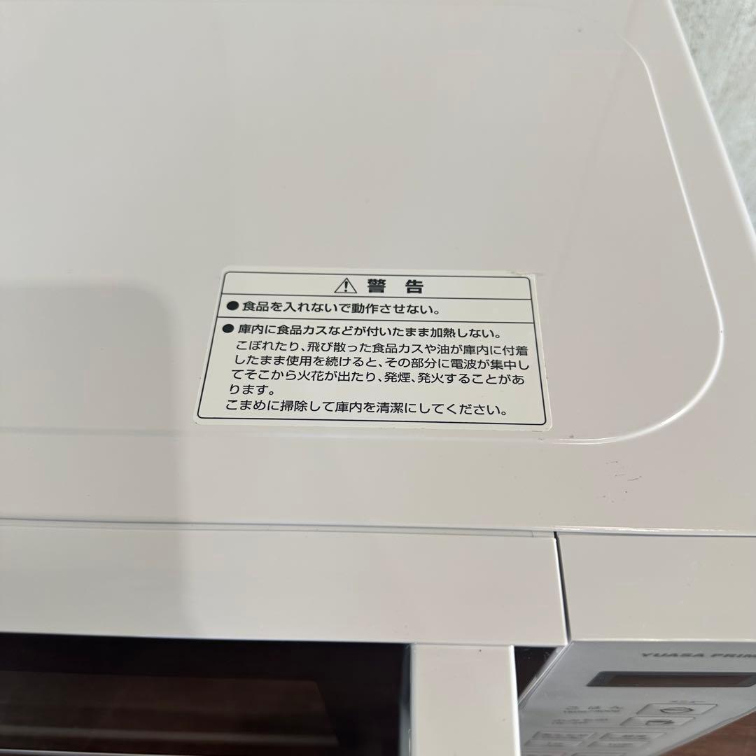 美品 即日発送 ユアサプライムス 電子レンジ PRE-680HFE4 25年製