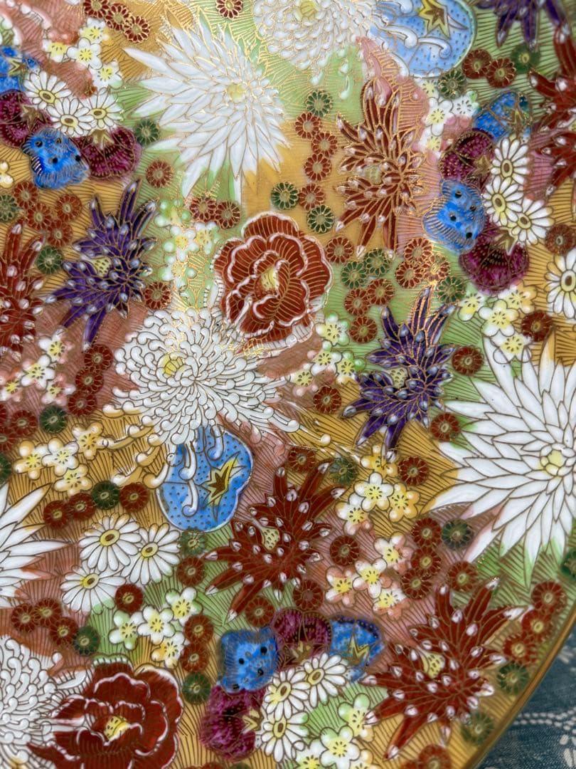 九谷焼　章山　色絵　金彩　菊花詰文　大皿 36cm