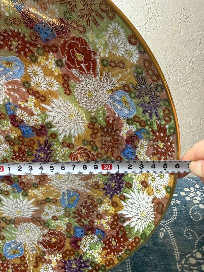 九谷焼　章山　色絵　金彩　菊花詰文　大皿 36cm