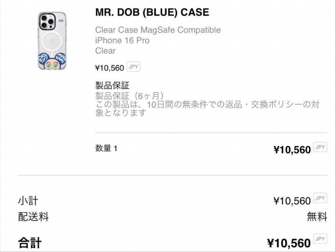 CASETiFY MURAKAMI コラボ クリアケース