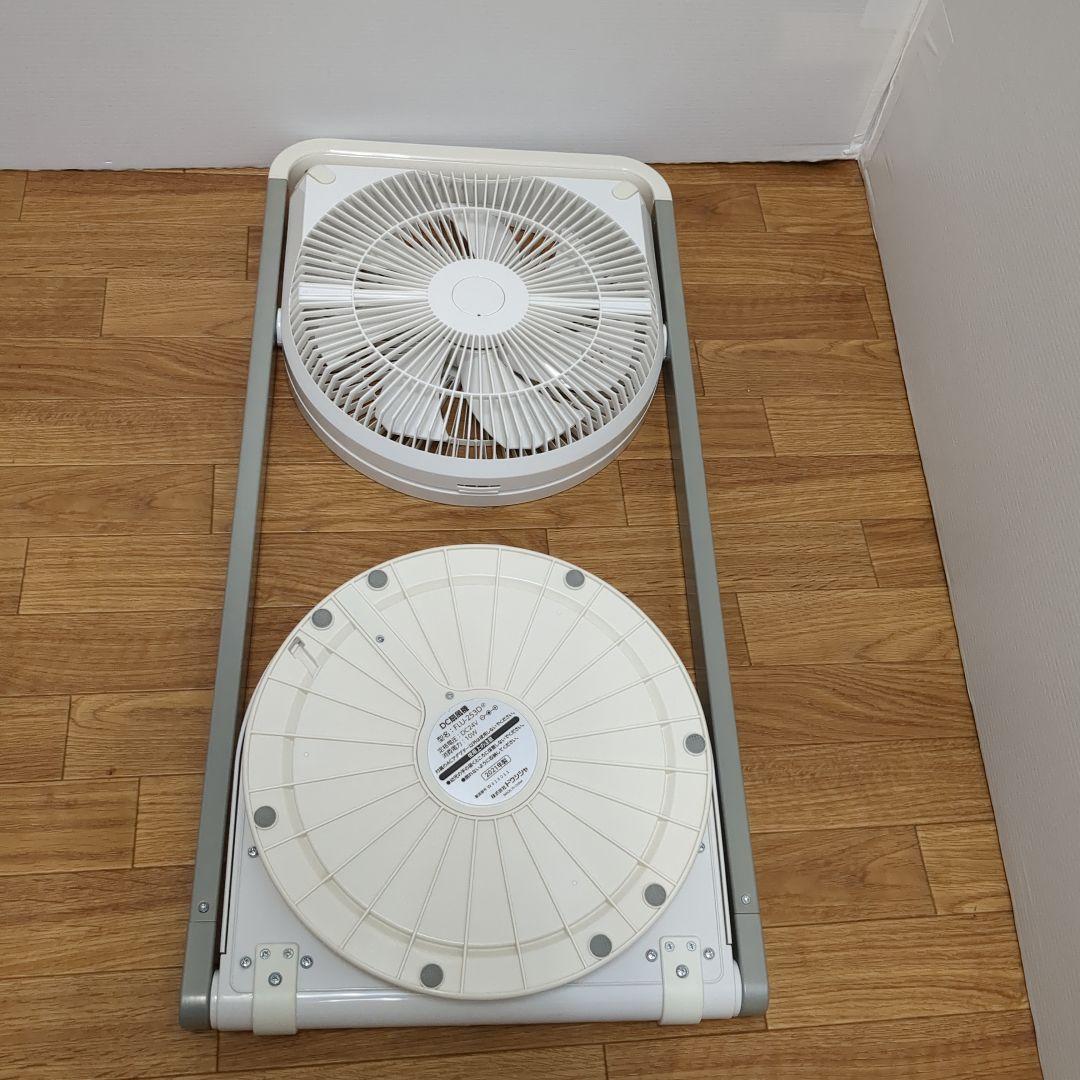 【良品】　折りたためる扇風機DCフォールディングファン　FLU-253D