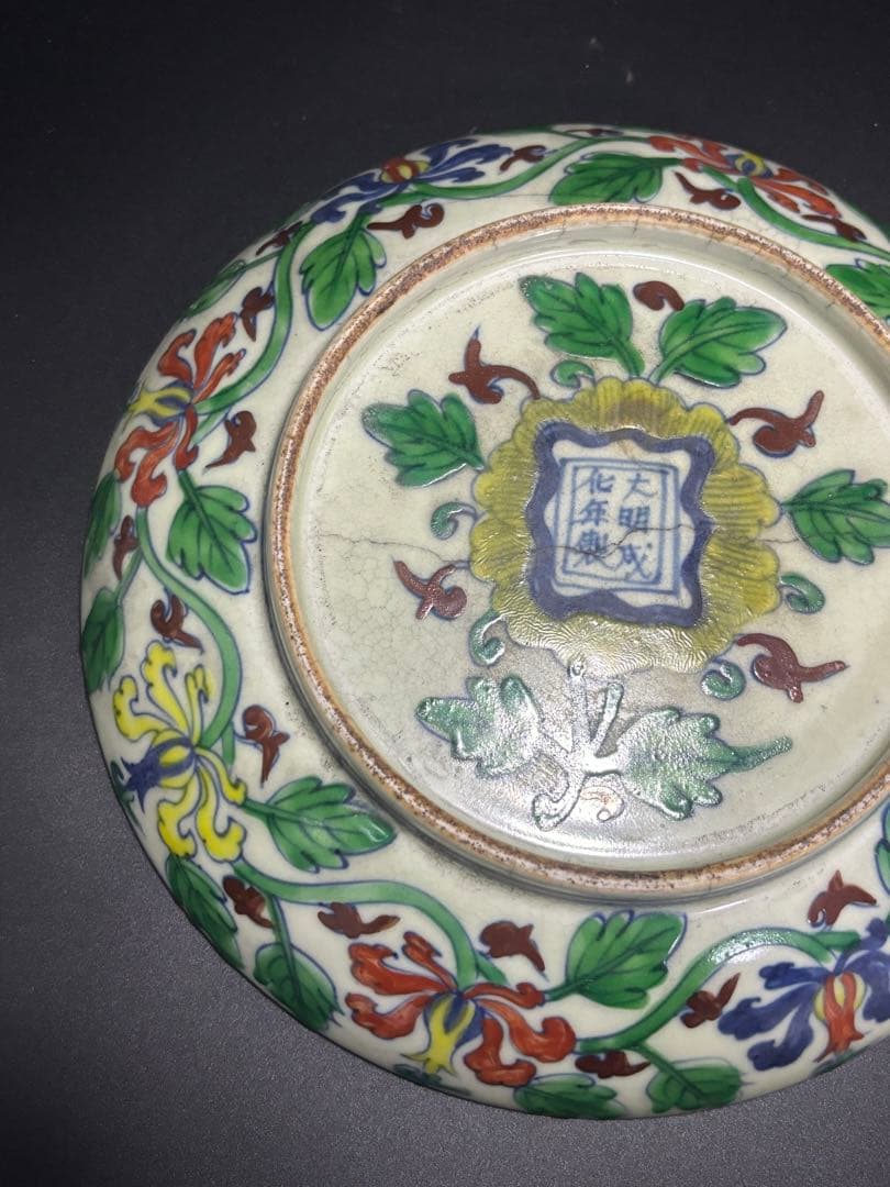 中国　明清時代 ドラゴン装飾の陶器皿