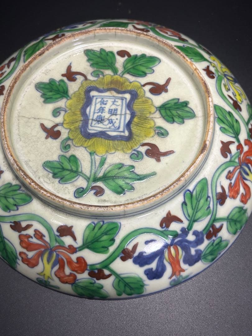 中国　明清時代 ドラゴン装飾の陶器皿