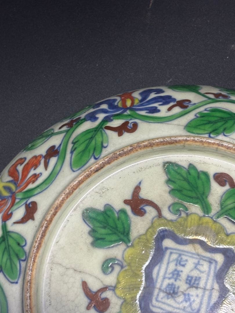 中国　明清時代 ドラゴン装飾の陶器皿