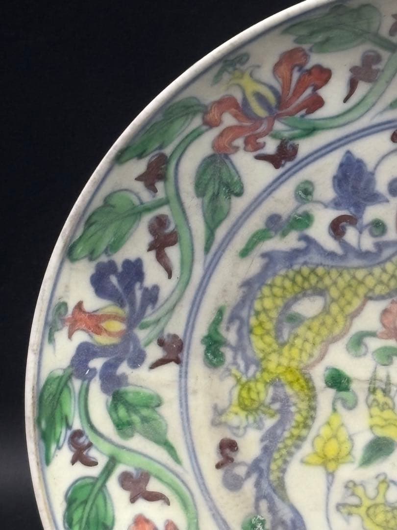 中国　明清時代 ドラゴン装飾の陶器皿