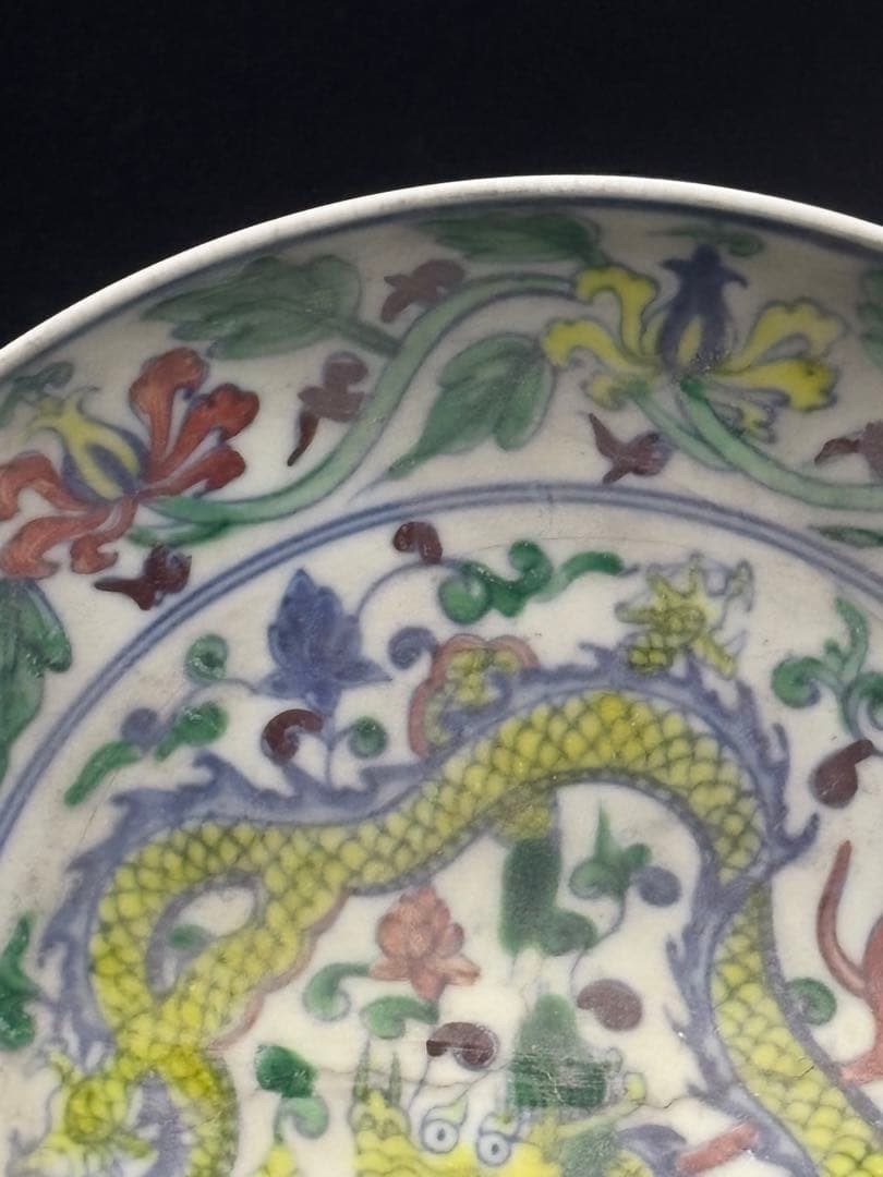 中国　明清時代 ドラゴン装飾の陶器皿