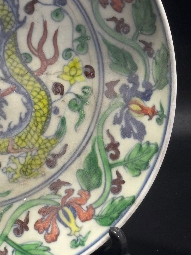 中国　明清時代 ドラゴン装飾の陶器皿