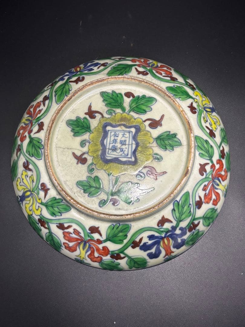 中国　明清時代 ドラゴン装飾の陶器皿