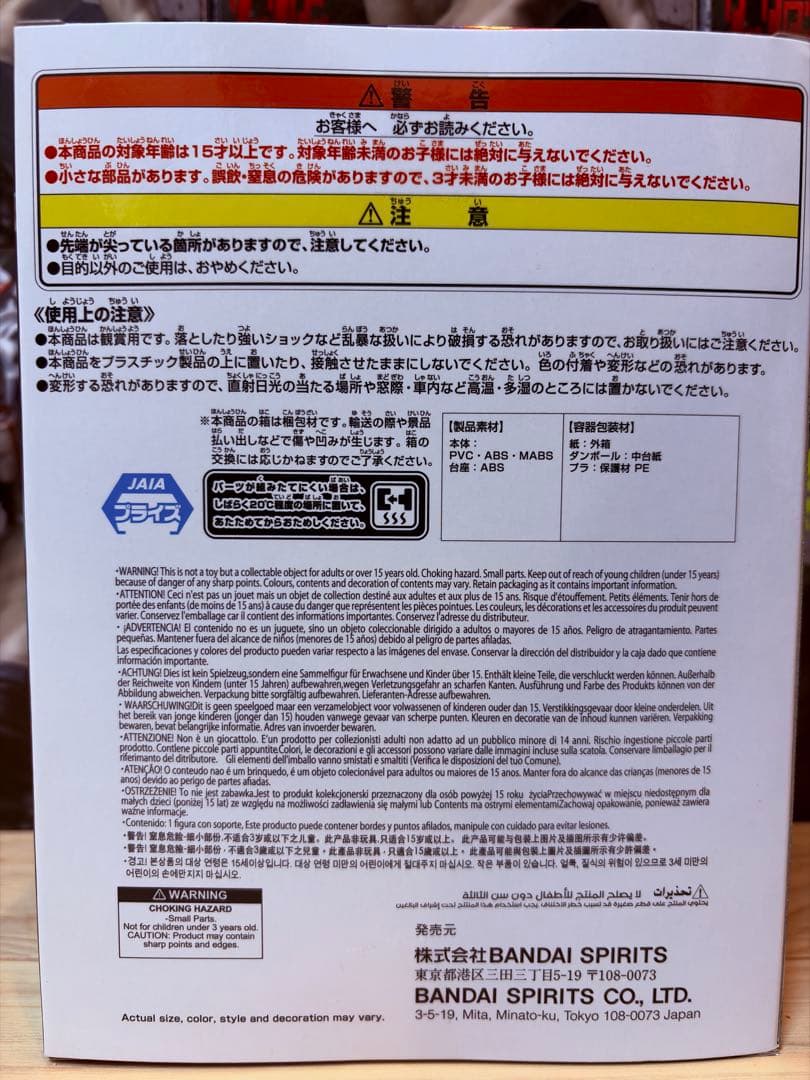 【新品未開封】ダンダダン フィギュア まとめ売り 18箱 オカルン モモ ターボ