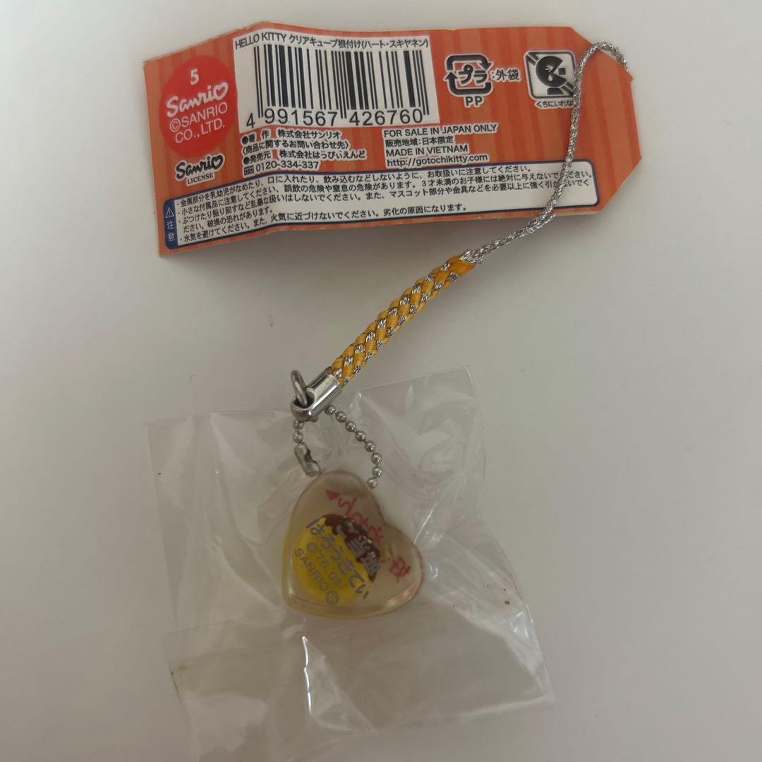 ご当地キティ　大阪限定 クリアキューブ　ハート　すきやねん　根付け